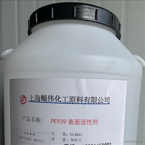 单烷基醚磷酸酯钾盐（PE939）